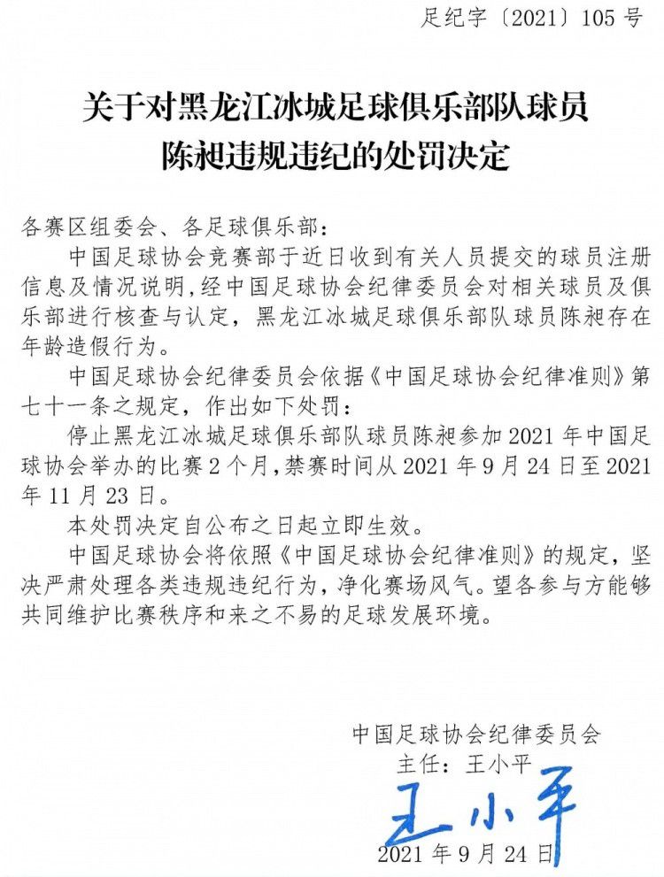 内部人士将2023年描述为“灾难”，这是伯利掌控切尔西所有权的首个完整年，他们已经迫不及待想要这一年结束。
